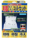 株式会社ミノウラ山田式 腰らくらくコルセット 骨盤ベルト付M(ウエストサイズ65~85cm)
