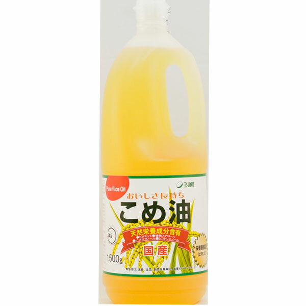 築野食品工業こめ油 1500g×10本セット＜栄養機能食品＞