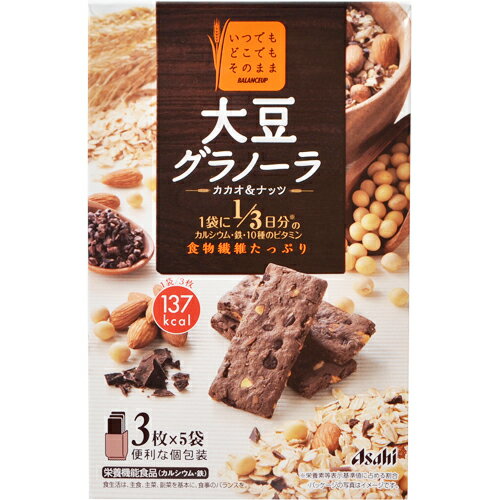 アサヒフードアンドヘルスケア株式会社　バランスアップ　大豆グラノーラ カカオ&ナッツ 150g(3枚×5袋)×5個セット＜栄養機能食品：鉄・カルシウム＞