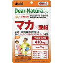 アサヒフードアンドヘルスケア株式会社　ディアナチュラ(Dear-Natura)スタイル　マカ×亜鉛 60日分　120粒【栄養機能食品(亜鉛)】