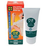 日進技研株式会社ユニコひざぽかホットゲル100g