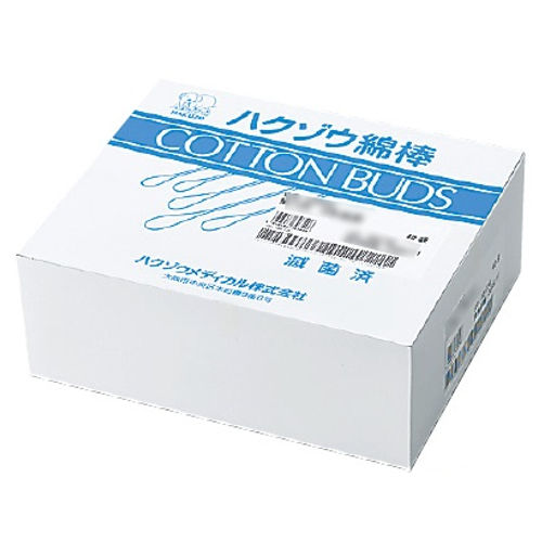 ハクゾウメディカル株式会社【1240154】滅菌綿棒(一般タイプ)No.13 片綿木軸長さ18cm1本×25袋
