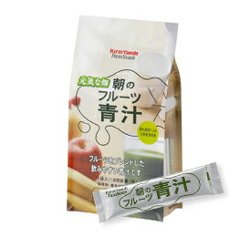 ヤクルトヘルスフーズ株式会社朝のフルーツ青汁15袋×8個セット
