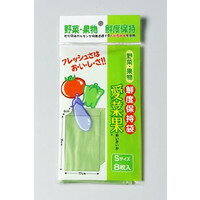 【愛菜果S8枚入の商品説明】・エチレンガスを吸着透過させる「大谷石」の粉末をポリエチレンに加工しています。・従来のポリエチレンと違い適度な気体透過性・保湿性を持っています。・防曇処理を施しているので付いて気が付きにくく腐敗菌の発生装飾を防ぎます。 【使用方法】(1)野菜・果物を裸のまま「愛菜果」にお入れください。(2)袋内部の空気をなるべく抜き、上部を折り返すか、とめ具でとめてください。(3)なるべく冷蔵庫内でご使用ください。 ・野菜果物専用です。肉魚には使用しないでください。・臭い移りの原因になりますのでにおいの強い青果物の同時包装は避けてください。・鮮度保持効果に差があるため、葉菜類、果実類、根菜類は別々にパックしてください。・この袋は魔法の袋ではありません。　野菜果物の種類、温度、湿度、収穫時期等の条件によりその効果に違いが出ます。・火のそばや高温になる場所におかないでください。 広告文責及び商品問い合わせ先 広告文責：株式会社ドラッグピュア作成：201105W神戸市北区鈴蘭台北町1丁目1-11-103TEL:0120-093-849製造・販売元：株式会社 ニッショー