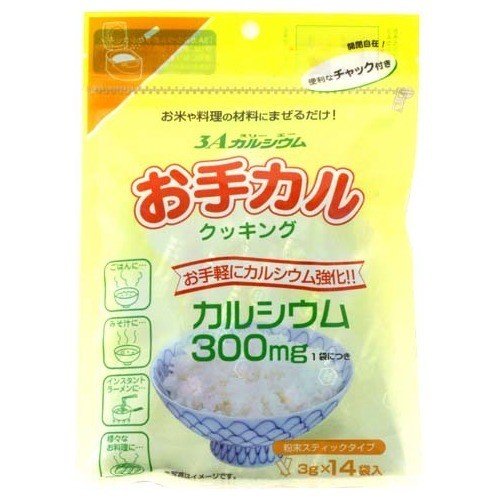 フジックス株式会社3Aカルシウムお手カルクッキング<便利なチャック付き>14包入(1包3g)~お米や料理の材料に適量入れてまぜるだけ!~ フジックス株式会社3Aカルシウムお手カルクッキング<便利なチャック付き>14包入(1包3g)~お米や料理の材料に適量入れてまぜるだけ!~