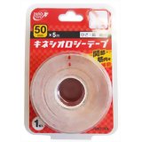 日進医療器ZERO TAPE キネシオテープ　ZERO TEX キネシオロジーテープ　巾50mm×5M　1巻入り