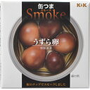 国分株式会社　K&K 缶つまスモーク　うずら卵 25g入×6缶セット その1