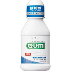 サンスター株式会社GUM(ガム) デンタルリンス［ノンアルコールタイプ］ 80ml【医薬部外品】