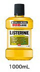 ジョンソン＆ジョンソン薬用リステリン(LISTERINE) オリジナル1000ml 【医薬部外品】