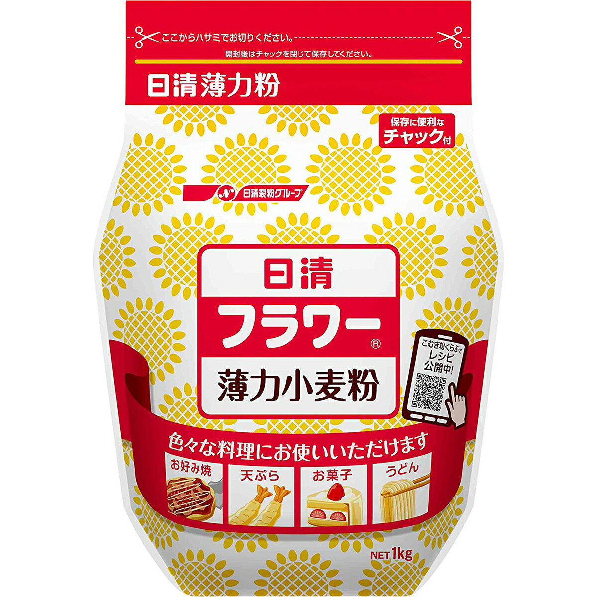 日清フーズ株式会社 日清 フラワー 薄力小麦粉 チャック付 1kg入×15袋セット
