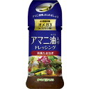 日本製粉株式会社 オーマイプラス アマニ油(オイル)入り ドレッシング 和風たまねぎ 150ml×24本セット(商品発送まで6-10日間程度かかります)