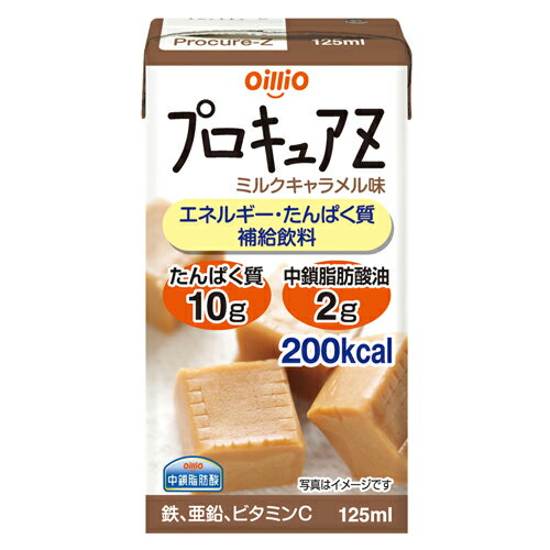 日清オイリオ株式会社　プロキュアZ　ミルクキャラメル味　125ml×24本セット＜エネルギー・たんぱく質補給飲料＞＜鉄・亜鉛・ビタミンC＞(商品発送まで6-10日間程度かかります) 1