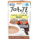 ■製品特徴コーヒー牛乳を思わせるコーヒー味◆MCT（中鎖脂肪酸油）と大豆たんぱく質を組み合わせたエネルギー・たんぱく質補給食品です。●高齢や寝たきりで低栄養状態のエネルギー補給にご利用ください。●1本125mlでエネルギー200kcal、たんぱく質10gを補えます。●さらに鉄7mg、亜鉛7mg、ビタミンC300mgを補給できます。●中鎖脂肪酸油を2gを配合しています。●スッキリとしたバナナ味といちご味とみかん味、昔なつかしいミルクキャラメル味とあずき味、コーヒー味、ヨーグルト味の7種類。●飲みきサイズ125mlの飲料です。●1日1本を目安にご利用ください。◆無菌充填ですので常温保存可能です。買い置きに便利です。■賞味期限製造日より9ヶ月■原材料マルトオリゴ糖、デキストリン、大豆たんぱく、食用油脂（菜種油、中鎖脂肪酸油）、砂糖、コーヒーエキス、酵母／カゼインNa、香料、ビタミンC、乳化剤、クエン酸鉄Na（一部に乳成分・大豆を含む）■成分■使用上の注意 ●本品には乳、大豆由来の原材料が含まれておりますのでこれらのアレルギーを示す方には使用しないでください。●容器が破損、液漏れ、膨張している場合、開封時に内容液の色、味、臭いに異常がある場合及び凝固している場合は使用しないでください。●果汁などの酸性物質や多量の塩類などは沈殿、凝固の原因となりますので本品との混合は避けてください。●1日1本を目安にご使用ください。（本品のみでの栄養管理は避けてください）●本品は医師、栄養士などの指導によりご使用ください。●静脈内などには絶対に投与しないでください。【お問い合わせ先】こちらの商品につきましての質問や相談につきましては、当店（ドラッグピュア）または下記へお願いします。日清オイリオグループ株式会社　お客様相談窓口電話:0120-258-862受付時間：9：00-17：00(土、日、祝日を除く)広告文責：株式会社ドラッグピュア作成：201702SN神戸市北区鈴蘭台北町1丁目1-11-103TEL:0120-093-849製造販売：日清オイリオ株式会社区分：食品