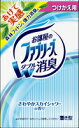 P&G　置き型ファブリーズ　さわやかスカイシャワーの香り付け替え用　130g(この商品は注文後のキャンセルができません)