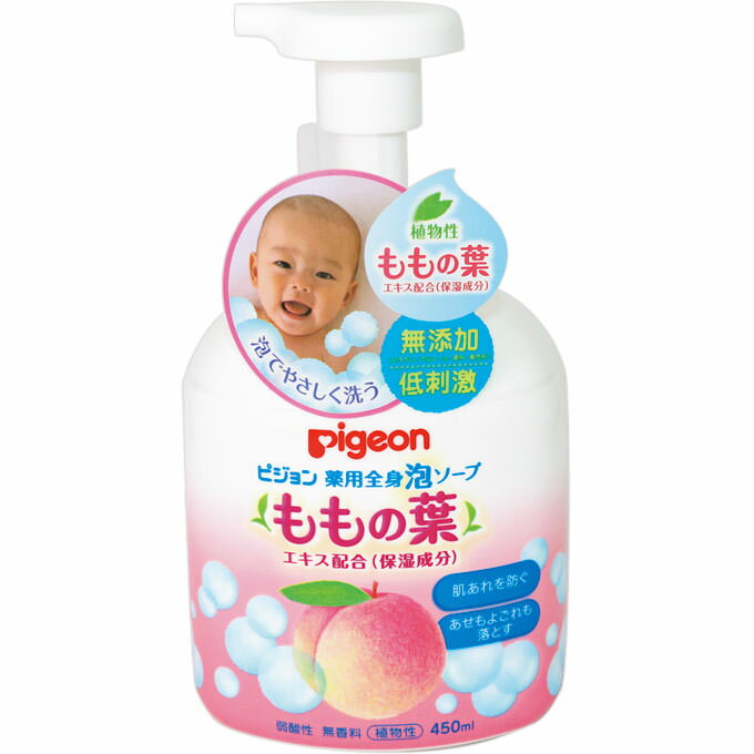 ピジョン株式会社　薬用全身泡ソープ ももの葉エキス配合 ［本体］450ml【医薬部外品】＜無添加・低刺激＞