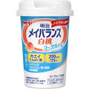 ■製品特徴1本125mlの少量で200kcalのエネルギーと、たんぱく質、脂質、糖質、食物繊維、ビタミン、ミネラルなどさまざまな栄養素が一度に摂れる栄養調整食品のシリーズです。甘さが苦手な人の好みに合うよう、さわやかな酸味が楽しめるヨーグルトテイストシリーズ◆ブルーベリーヨーグルト味、いちごヨーグルト味、白桃ヨーグルト味、マスカットヨーグルト味の好みに合わせて選べる4種類のおいしさです。ヨーグルトのさわやかな酸味をお楽しみいただけます。◆1本125mlの少量で、200kcalのエネルギー、たんぱく質（ホエイたんぱく質使用）、脂質、糖質、ビタミン、ミネラル、食物繊維など体に必要な栄養素を効率良くおいしく摂取できます。◆ご高齢の方でも扱いやすい商品設計により、誰でも持ちやすく、飲みやすい独自設計の小型カップです。 【こんな方におすすめ】ベッドなどで同じ姿勢でいることが多い方、食欲が落ちてきた方、栄養をきちんと摂りたい方(低栄養傾向の在宅要介護者)・亜鉛は、味覚を正常に保つのに必要であるとともに、たんぱく質・核酸の代謝に関与して、健康の維持に役立つ栄養素です。・亜鉛は、皮膚や粘膜の健康維持を助ける栄養素です。■お召し上がり方・1日当たり375mL(3本)を目安に摂取して下さい。■原材料デキストリン、食用油脂(なたね油、パーム分別油)、ショ糖、難消化性デキストリン、食用酵母、カゼインNa、アルギニン、リン酸Ca、pH調整剤、香料、乳化剤、ビタミン(V.C、V.E、ナイアシン、パントテン酸Ca、V.B6、V.B1、V.B2、V.A、葉酸、V.B12、V.D)、塩化K、炭酸Mg、グルコン酸亜鉛、硫酸鉄、甘味料(スクラロース)、グルコン酸銅、(原材料の一部に大豆を含む) ■栄養成分　1本(125mg)あたりエネルギー 200kcalたんぱく質 7.5g脂質 5.6g糖質 29.2g食物繊維 2.5g食塩相当量 0.28 mgカルシウム 120mg鉄 1.5mg亜鉛 2.0mg銅 0.10mgビタミンD 1.0μg【アレルギー物質】乳、大豆■注意事項・本品は多量摂取により疾病が治癒したり、より健康が増進するものではありません。・1日の摂取目安量を守ってください。・乳幼児・小児は本品の摂取を避けてください。・亜鉛の摂りすぎは、銅の吸収を阻害するおそれがありますので、過剰摂取にならないよう注意して下さい。・1日当たりの摂取目安量(375mL)に含まれる各成分の栄養素等表示基準値に占める割合：亜鉛86％、銅50％・本品は、特定保健用食品と異なり、消費者庁長官による個別審査を受けたものではありません。【お問い合わせ先】こちらの商品につきましては、当店(ドラッグピュア）または下記へお願いします。株式会社明治　(美容・健康)電話：0120-858-660広告文責：株式会社ドラッグピュア作成：201710SN神戸市北区鈴蘭台北町1丁目1-11-103TEL:0120-093-849区分：栄養機能食品・日本製