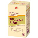 株式会社　クリニコ低リンミルクLPK　20g　15本×3ヶセット【病者用食品】（商品到着までに3-10日かかります・ご注文後のキャンセルは出来ません） その1