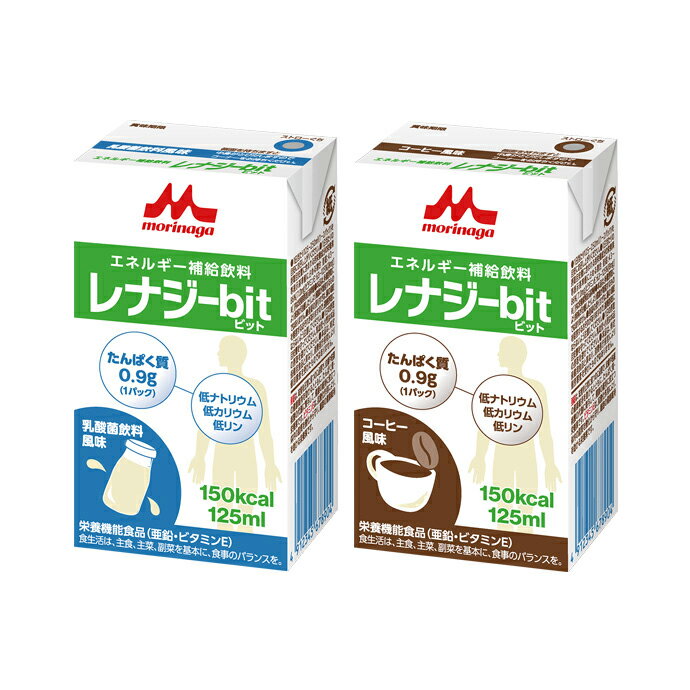 クリニコレナジーbit（コーヒー風味）　125ml×24本(4902720115520-1SZ)（発送までに7～10日かかります..