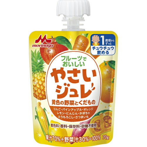 森永乳業株式会社フルーツでおいしいやさいジュレ 黄色の野菜とくだもの(70g)<1歳頃から>