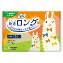 ユニチャーム株式会社ソフィ ふわごこち 快適ロング 56P【衛生用品】(この商品は注文後のキャンセルはできません。)