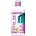 ライオン株式会社　薬用システマ ハグキプラス　デンタルリンス 450ml＜液体ハミガキ＞＜低刺激・ノンアルコール＞＜浸透殺菌+修復成分アラントイン配合＞【医薬部外品】