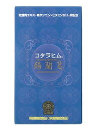 はなぶさ健康食品有限会社『JF　錫蘭葛（しゃくらんかずら）90粒 コタラヒムエキス』