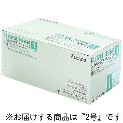 アルケア株式会社　シルキーポアドレッシング　2号（50×75mm）50枚入［品番：12001］【医療機器】＜アルギネート創傷被覆材＞