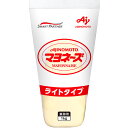 味の素株式会社業務用 味の素KKマヨネーズライトタイプ1kgチューブ×10個セット