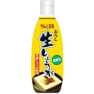 ヱスビー食品おろし生しょうが 270g×12個セット 無着色(発送までに7~10日かかります・ご注文後のキャンセルは出来ません)