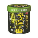 アース製薬株式会社ネズミのみはり番(忌避ゲル) 350g(日用雑貨・ねずみ忌避用品)