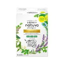 アース製薬株式会社衣類防虫ケア ナチューヴォ クローゼット用 ( 3コ入 )<天然成分100%の人にも衣類にもやさしい防虫剤>