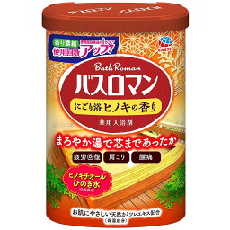 アース製薬株式会社　バスロマン にごり浴　薬用入浴剤　ヒノキの香り 600g【医薬部外品】＜疲労回復・肩こり・腰痛＞(この商品は注文後のキャンセルができません)