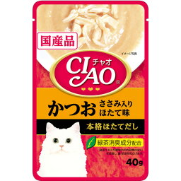 いなばペットフード株式会社いなば チャオ パウチ かつお ささみ入り ほたて味（40g）＜猫用＞