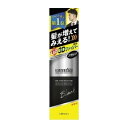 株式会社ウテナマッシーニクイックヘアカバースプレーBK(ブラック) 140g