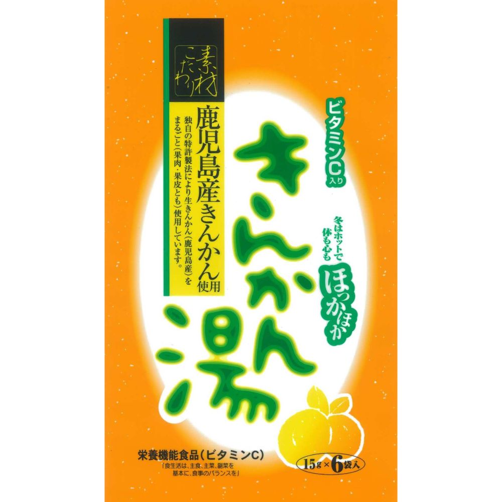 きんかん湯 15g×6袋×40セット （健康食品）