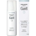 花王株式会社　キュレル　美白化粧水2(ノーマルな使用感)140ml【ご注文後のキャンセル・変更はできません】