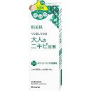 クラシエホームプロダクツ販売株式会社 肌美精 薬用ホワイトクリア洗顔料 110g【医薬部外品】<繰り返しできるニキビに。予防&跡ケア>