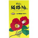 株式会社黒ばら本舗 黒ばら 純椿油 47mL ＜生のツバキ油100％＞