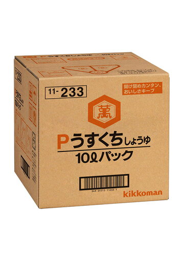 キッコーマン食品株式会社Pうすくちしょうゆ10リットルパック キッコーマン食品株式会社Pうすくちしょうゆ10リットルパック