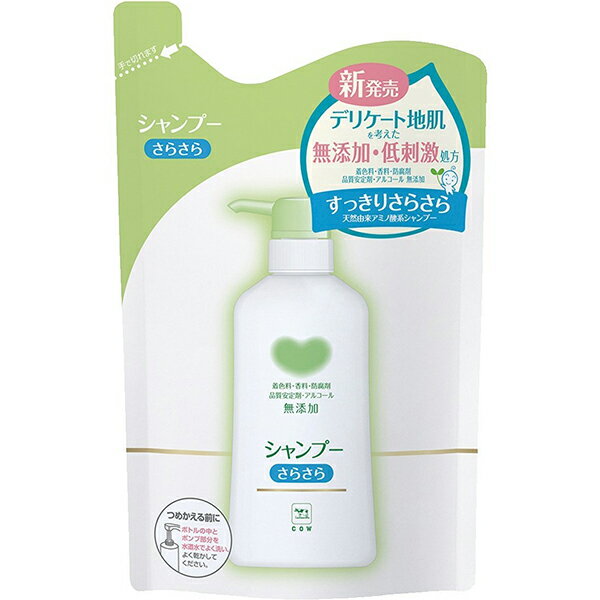 牛乳石鹸共進社株式会社　カウブランド 無添加シャンプー さらさら 詰替用 380ml