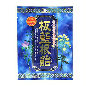 株式会社パル『板藍根飴（ばんらんこん）　80g』×10袋セット