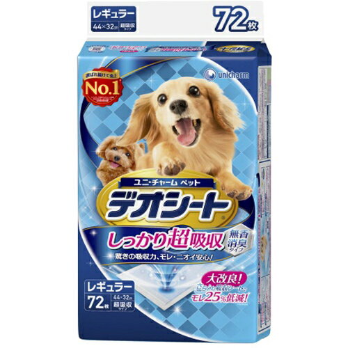 ユニ・チャーム株式会社デオシート しっかり超吸収 無香消臭 レギュラー 72枚＜モレ・ニオイ安心のペッ..