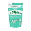 【暮らしの重曹せっけん エリそで泡スプレー 詰替用 230mlの商品説明】洗浄成分が手肌にやさしい石けん成分のみの衣類部分洗い用洗剤です。ワイシャツ等のエリ・そでの気になる汚れにシュッとスプレーするだけなので簡単です。緑茶の香り。■液性弱アルカリ性■用途綿・麻・合成繊維用■成分純石けん分(13% 脂肪酸カリウム)、アルカリ剤(重曹)広告文責及び商品問い合わせ先広告文責：株式会社ドラッグピュア作成：201211tt神戸市北区鈴蘭台北町1丁目1-11-103TEL:0120-093-849製造・販売元：ミヨシ石鹸130-0021 東京都墨田区緑3-8-1203-3633-6961区分：洗剤(衣類用)・日本製