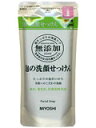 内容量【180ml】詰替え用【製品特徴】■肌にやさしい無添加石けんがなめらかな泡になって出てきます。■クリィーミーな無添加の泡が、肌に必要な油分はとり過ぎず、不要な油分だけをおだやかに落とします。■正しい洗顔は美しい肌の基本です。【成分】・水、・カリ石ケン素地【ご注意】・お肌に異常がある場合、お肌に合わない時はご使用をおやめ下さい。・使用中や使用後に、刺激等の異常が現れたときは使用を中止し、皮膚科専門医等へのご相談をおすすめします。・目に入らないようにご注意ください。目に入った時はすぐ水でよく洗い流してください。広告文責：株式会社ドラッグピュアNM神戸市北区鈴蘭台北町1丁目1-11-103TEL:0120-093-849製造元：ミヨシ石鹸株式会社区分：日用品・日本製