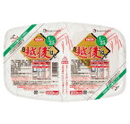 木徳神糧株式会社　1/25プチ越後ごはん　129g×2カップ×20個（低たんぱく御飯）（発送までに6-10日前後かかります)(ご注文後のキャンセルは出来ません）