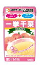 株式会社フードケア『一挙千菜　ピーチ味　125ml×36個』（発送までに5日前後かかります・ご注文後のキャンセルは出来ません）