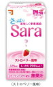 株式会社フードケア『エプリッチドリンクSara ストロベリー風味 125ml×24個』(発送までに10日前後かかります・ご注文後のキャンセルは出来ません)