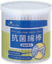 ■製品特徴●ソフトで弾力性のある紙軸とコットン100％の綿球を使用。 ●抗菌仕上げ。■材質脱脂綿、紙軸抗菌剤:キトサン(綿表面)■ご使用方法綿球の先端から1.5cm位の所を持って使用してください。■ご注意1、耳または鼻の奥まで入れすぎないでください。思わぬケガをする恐れがあります。2、お子様だけでの使用はさせないでください。3、お子様の手の届かない所に保管してください。4、使用中に異常を感じた時は、使用を中止し、医師に相談してください。■保管及び取扱上の注意・小児の手の届かない所に保管してください。 【お問い合わせ先】こちらの商品につきましては、当店(ドラッグピュア）または下記へお願いします。ピップ株式会社　お客様相談室電話：(06)6945-4427受付時間：土・日・祝日を除く 10：00-17：00広告文責：株式会社ドラッグピュア作成：201708SN神戸市北区鈴蘭台北町1丁目1-11-103TEL:0120-093-849製造販売：ピップ株式会社区分：生活用品(衛生日用品)・日本製