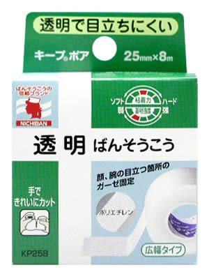 サイズ：25mm×8m【使用方法】●手で適当な長さにカットし使用してください。【使用上の注意】●してはいけないこと・次の部位には使用しないでください。1．粘膜等2．湿疹、かぶれ、キズぐち●注意1．患部を清潔にして使用してください。2．小児に使用させる場合には、保護者の指導監督のもとに使用させてください。3．皮ふを痛めることがありますので、はがす時は、体毛の流れに沿ってゆっくりはがして下さい。広告文責：株式会社ドラッグピュア神戸市北区鈴蘭台北町1丁目1-11-103TEL:0120-093-849