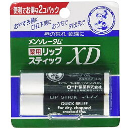 ロート製薬株式会社メンソレータム薬用リップスティックXD2P［4.5g×2本入パック］×40パックセット【医薬部外品】